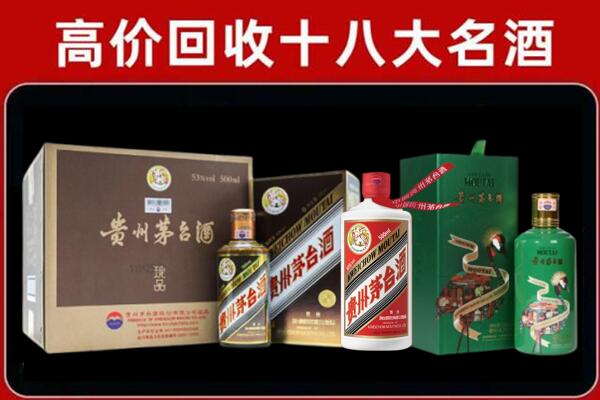 毛感乡回收纪念茅台酒